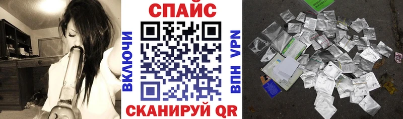 БУТИРАТ GHB Заозёрск