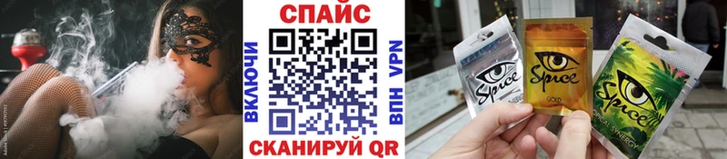 БУТИРАТ BDO 33% Заозёрск