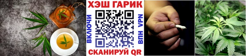 Cannafood конопля  hydra tor  Заозёрск 