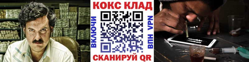 купить наркоту  hydra зеркало  COCAIN VHQ  Заозёрск 
