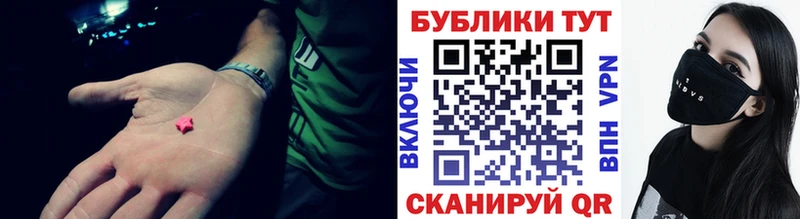 Ecstasy диски  блэк спрут маркетплейс  сайты даркнета формула  Заозёрск 