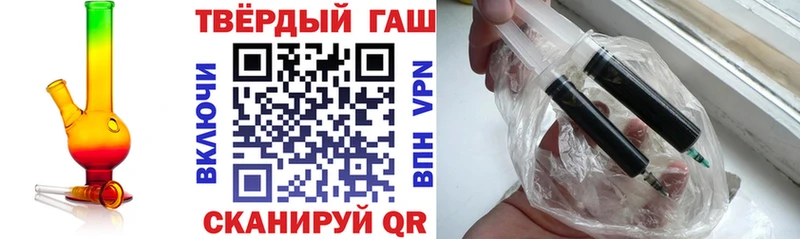 ГАШИШ Premium  ссылка на мегу рабочий сайт  Заозёрск  купить закладку 