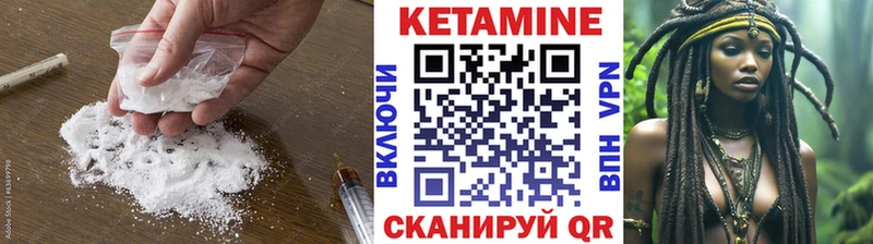 купить наркоту  Заозёрск  Кетамин VHQ 