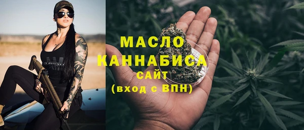 мдма Волоколамск