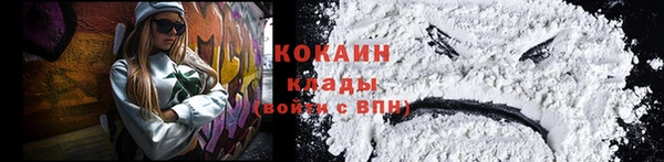 мдма Волоколамск