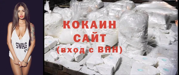 первитин Верея