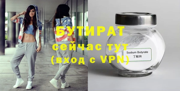 спиды Волосово