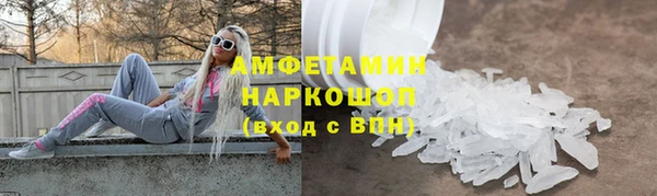 бутик Володарск