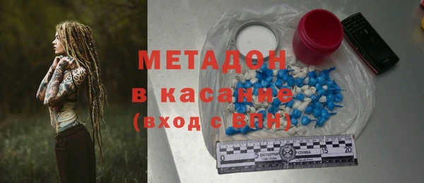 mdma Верхний Тагил