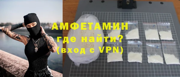 бутик Володарск