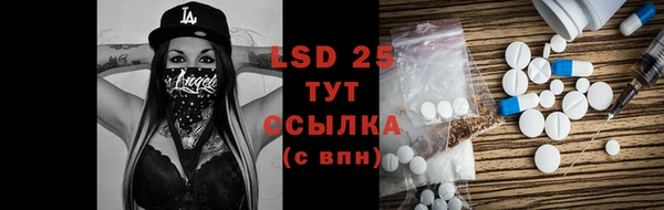 бутик Володарск