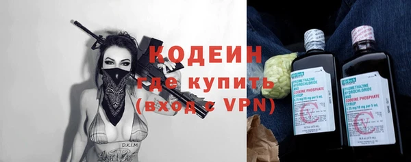 мдма Волоколамск