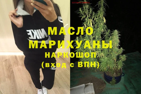 бутик Володарск