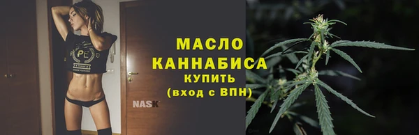первитин Верея