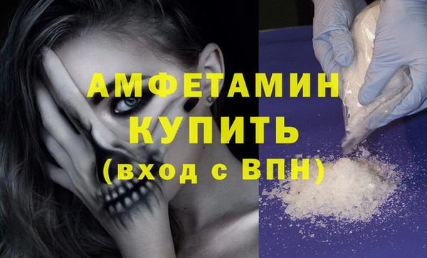 бутик Володарск