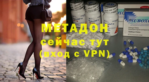 mdma Верхний Тагил