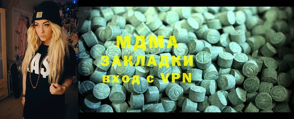 мдма Волоколамск