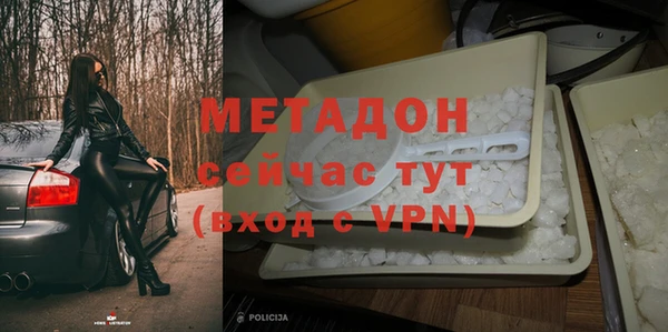 мдма Волоколамск