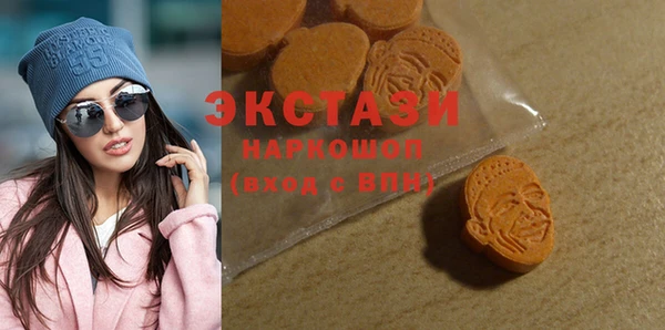 мдма Волоколамск