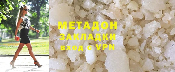 спиды Волосово