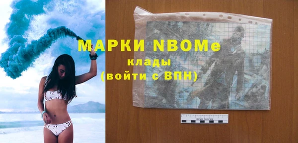 бутик Володарск