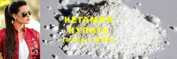 спиды Волосово