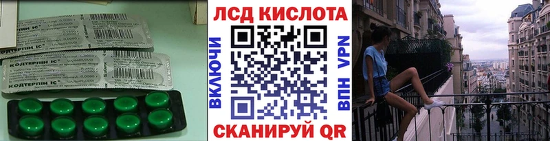 Лсд 25 экстази ecstasy  Заозёрск 