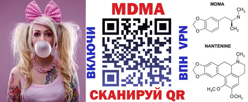 МДМА Molly  Заозёрск 