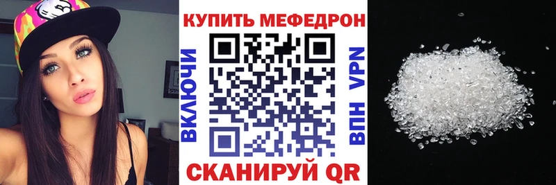 МЯУ-МЯУ мука  закладка  МЕГА как войти  Заозёрск 