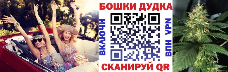 площадка Telegram купить наркоту Заозёрск Бошки Шишки конопля